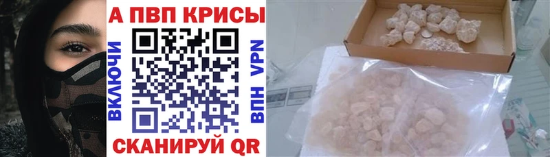 Купить наркотики Евпатория Конопля МЕФ hydra зеркало Гашиш