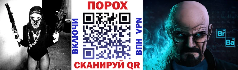 даркнет сайт  блэк спрут рабочий сайт  АМФЕТАМИН 97%  Евпатория 