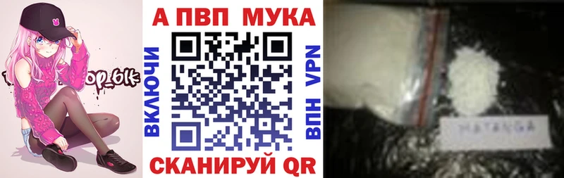 ссылка на мегу ТОР  Евпатория  darknet наркотические препараты  Alpha-PVP крисы CK 