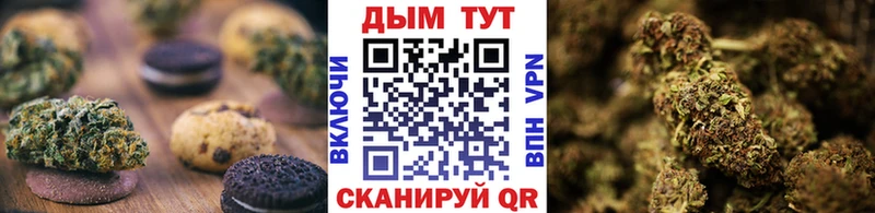 Cannafood конопля  OMG как войти  Евпатория 