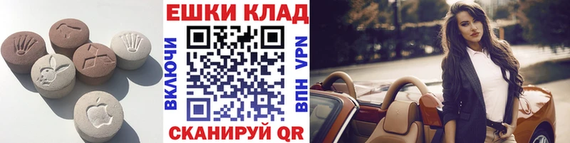 ЭКСТАЗИ диски  Евпатория 