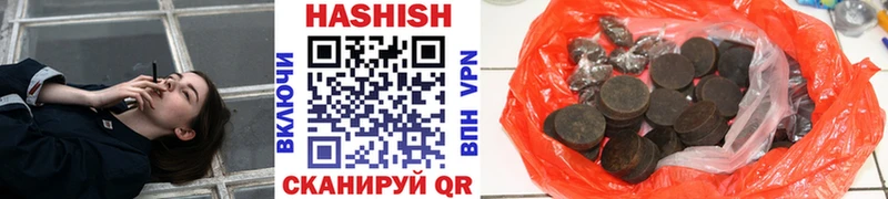 Гашиш индика сатива  ссылка на мегу маркетплейс  Евпатория 