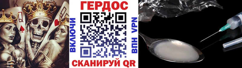 ГЕРОИН афганец  Евпатория 