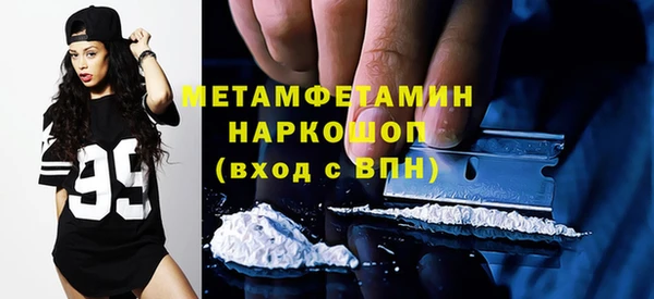 МДМА Володарск