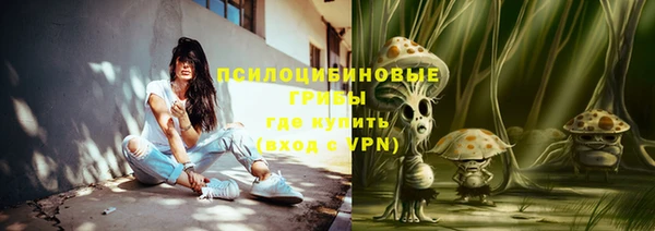 мефедрон мука Волосово