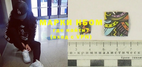 героин Волоколамск
