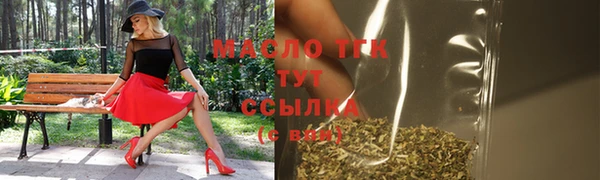 мефедрон мука Волосово