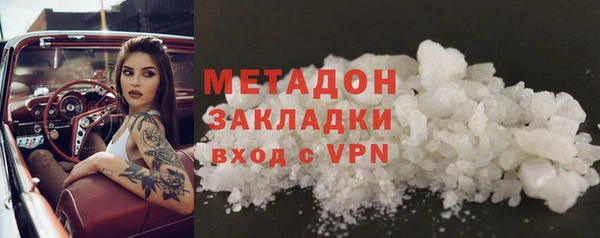 героин Волоколамск