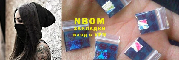 мефедрон мука Волосово