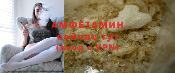 МДМА Володарск