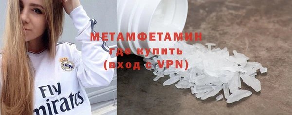героин Волоколамск