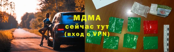 героин Волоколамск