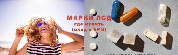 МДМА Володарск