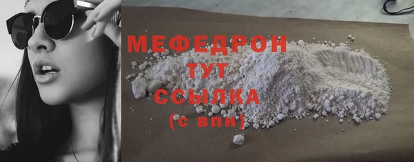 героин Волоколамск