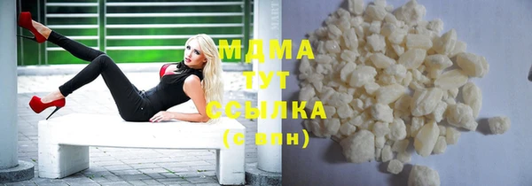 МДМА Володарск