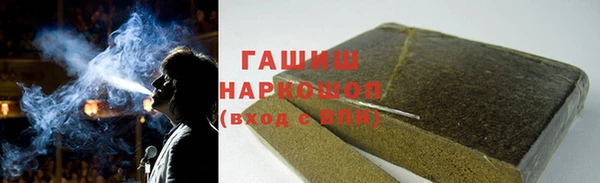 МДМА Володарск