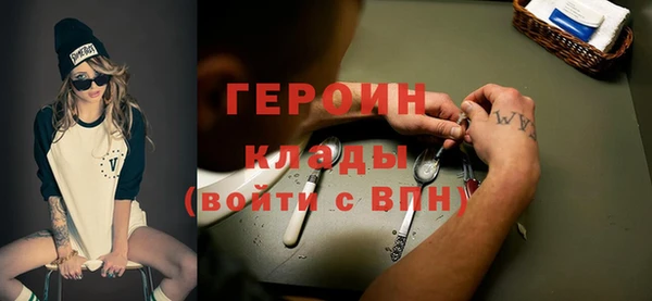 МДМА Володарск