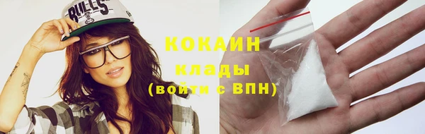 мефедрон мука Волосово