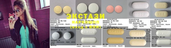 мефедрон мука Волосово