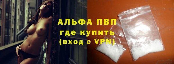 МДМА Володарск