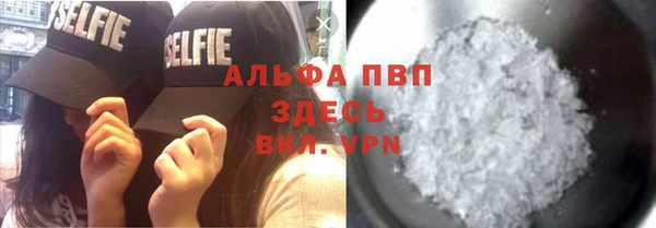 мефедрон мука Волосово