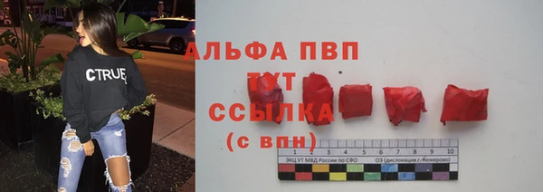 мефедрон мука Волосово