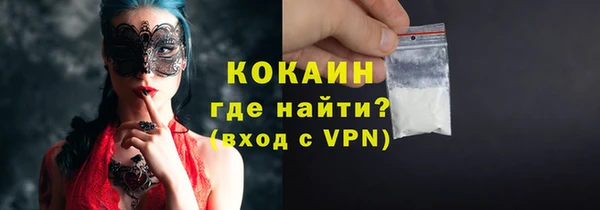 мефедрон мука Волосово
