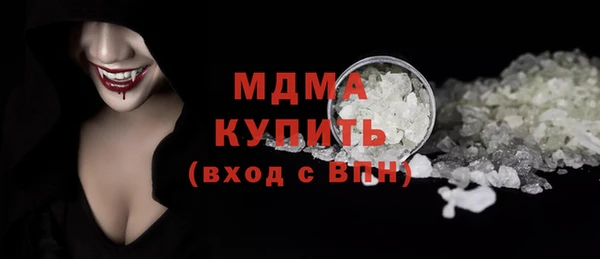 МДМА Володарск