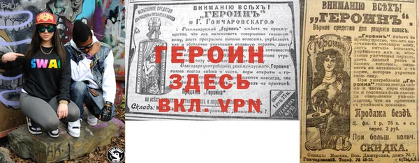 мефедрон мука Волосово