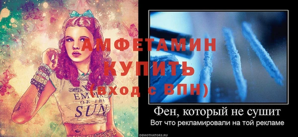 МДМА Володарск