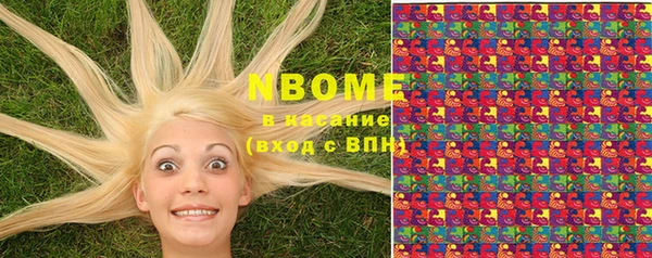 мефедрон мука Волосово