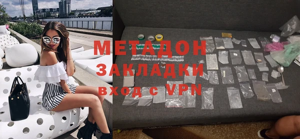 мефедрон мука Волосово