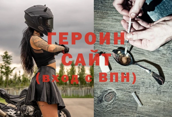 мефедрон мука Волосово