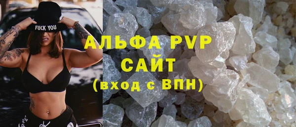 героин Волоколамск