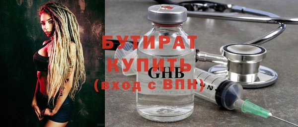 МДМА Володарск