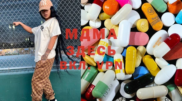 мефедрон мука Волосово