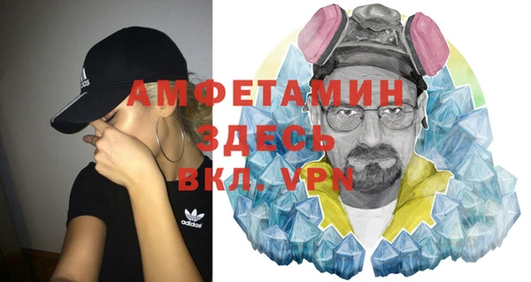 МДМА Володарск