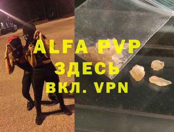 героин Волоколамск