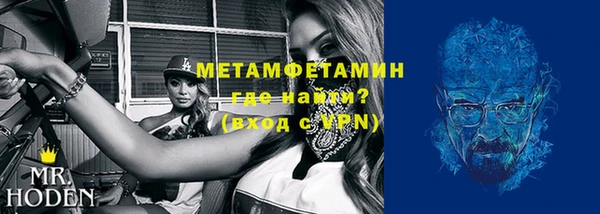 мефедрон мука Волосово