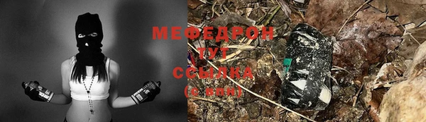 героин Волоколамск