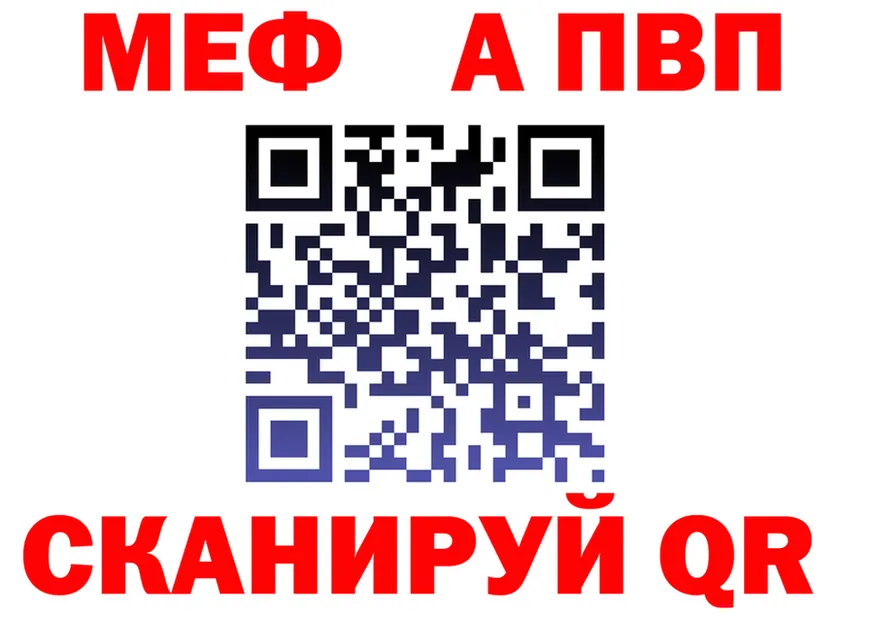 Альфа ПВП Crystall зеркало shop мега Евпатория