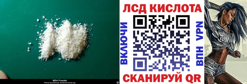MEGA ONION  Евпатория  LSD-25 экстази ecstasy  закладка 