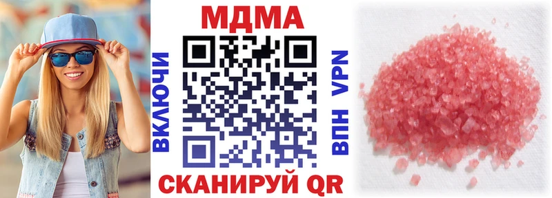 MDMA VHQ  OMG tor  Евпатория  продажа наркотиков 