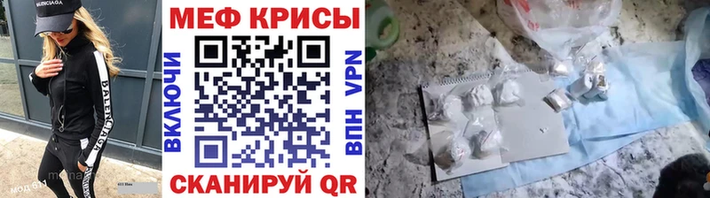 KRAKEN ONION  Евпатория  МЯУ-МЯУ кристаллы 