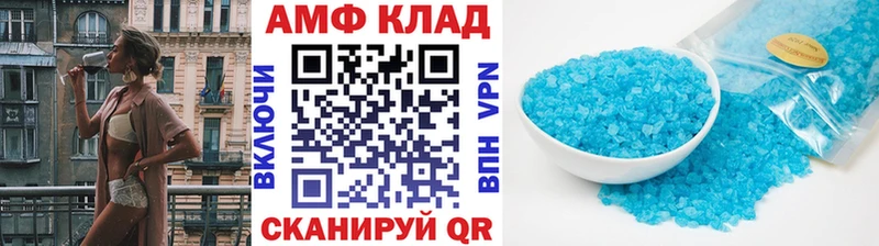 Метамфетамин кристалл  Евпатория 