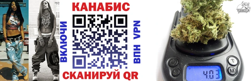Марихуана OG Kush  купить наркотики цена  Евпатория 